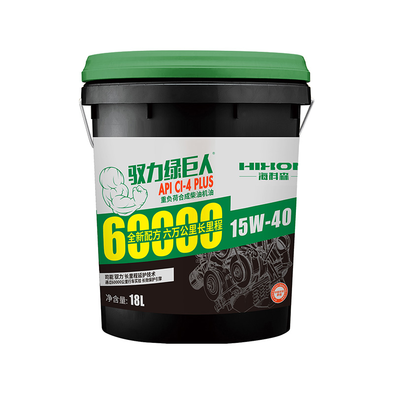 API CI-4 PLUS 15W-40 Heavy Duty Diesel Engine Oil