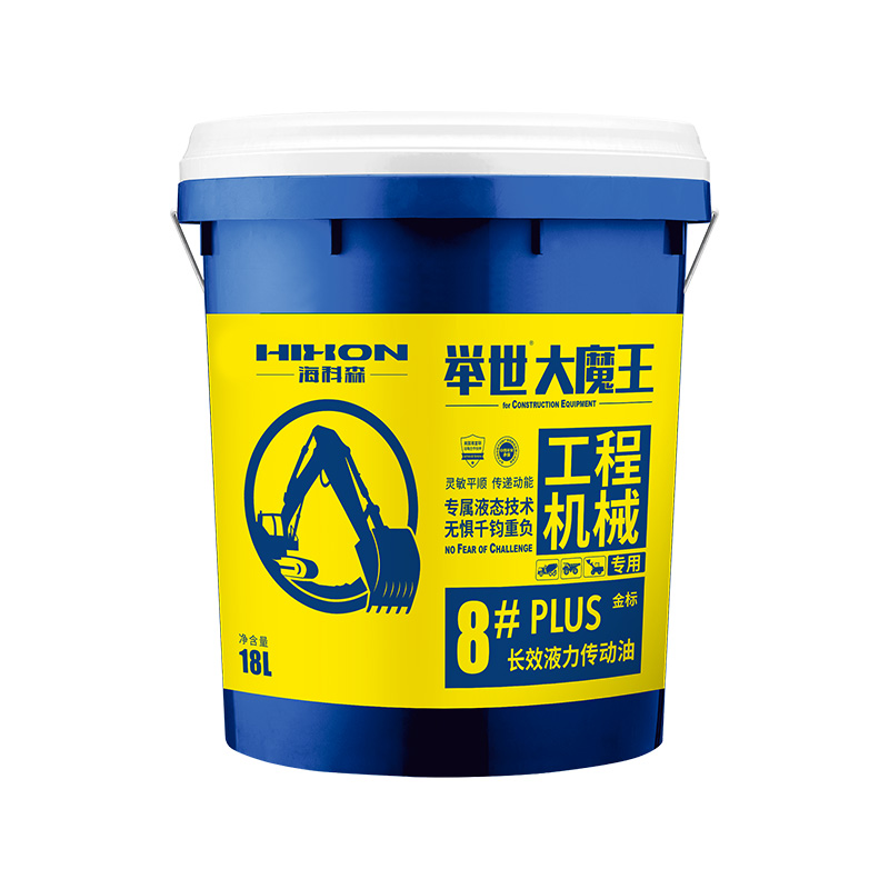 No.8 PLUS Long-Life Hydraulic Transmission Fluid