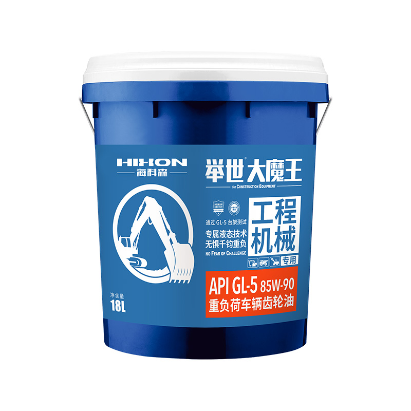 GL-5 85W-90/85W-140 Construction Equipment Heavy Duty Vehicle Gear Oil