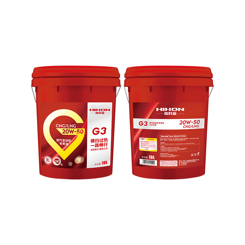 G3 CNG/LNG 20W-50 High-Temperature Natural Gas Engine Oil(4L 18L)