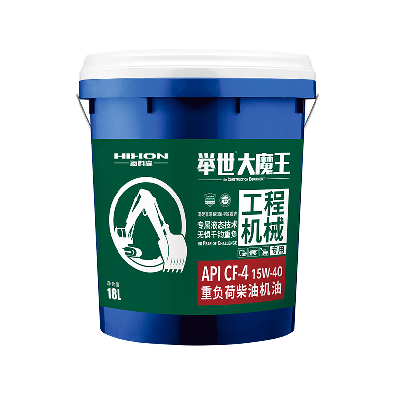 API CF-4 10W-30/15W-40/20W-50 Construction Equipment Heavy Duty Synthetic Diesel Engine Oil