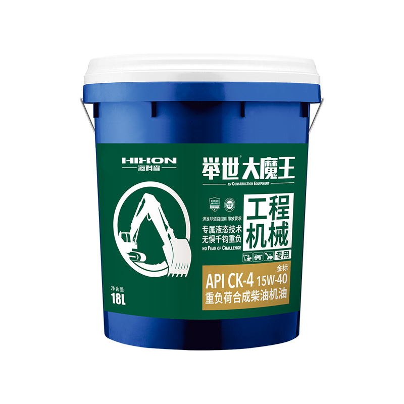 API CK-4 15W-40/5W-40 Construction Equipment Heavy Duty Fully Synthetic Diesel Engine Oil