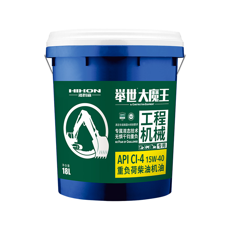 API CI-4 5W-30/15W-40/20W-50 Construction Equipment Heavy Duty Fully Synthetic Diesel Engine Oil