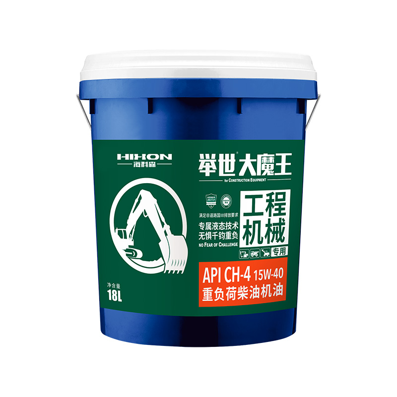 API CH-4 10W-30/15W-40/20W-50 Construction Equipment Heavy Duty Synthetic Diesel Engine Oil