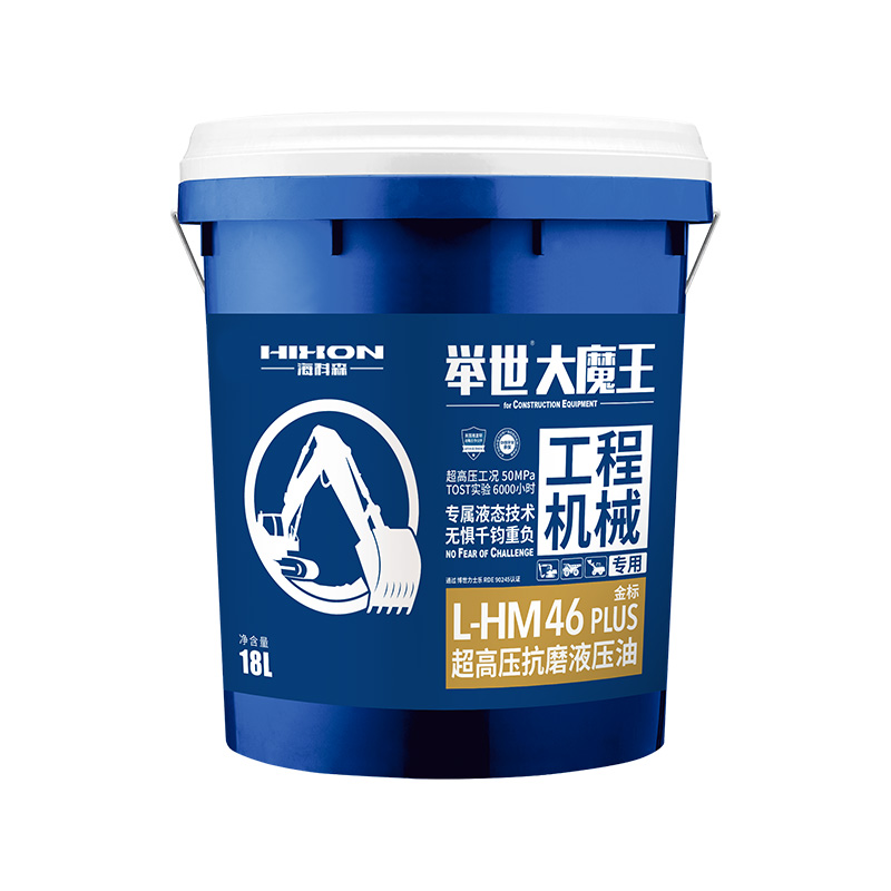 L-HM PLUS 46/68 Ultra High-Pressure Anti-Wear Hydraulic Oil