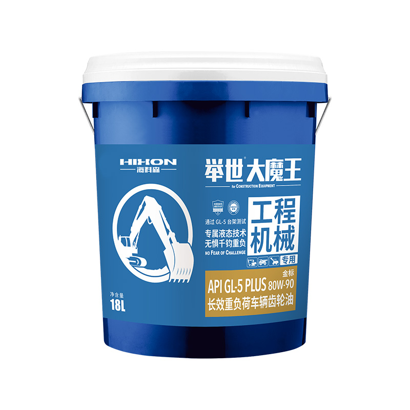 GL-5 PLUS 80W-90/85W-140 Long-Life Heavy Duty Vehicle Gear Oil
