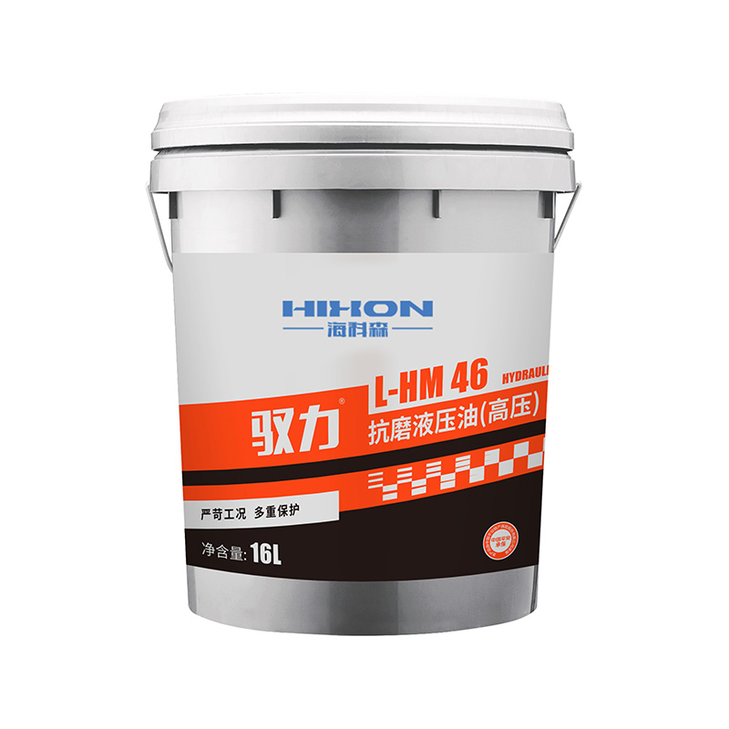 L-HM 46/68 High-Pressure Anti-Wear Hydraulic Oil